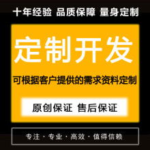 安徽零创科技有限责任公司