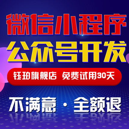 火趣短视频系统开发短视频平台定制