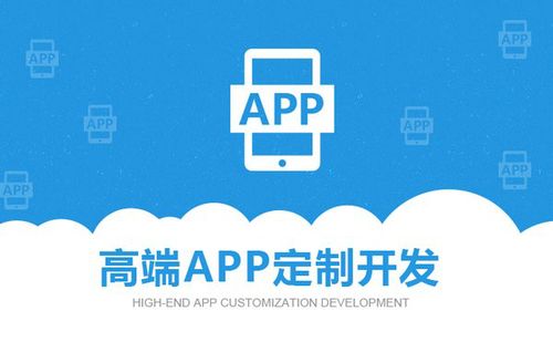 开发一款商城app选择哪家公司好