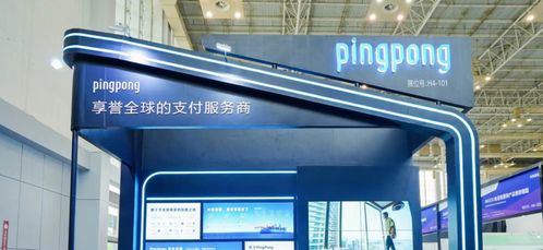 助力企业高效开拓全球贸易 外贸收款pingpong福贸持续优化产品功能和服务水平