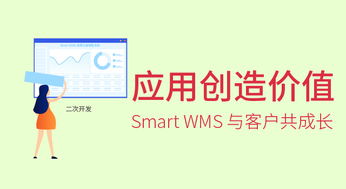 小蜜蜂与易德新奥签约 助力智慧仓储管理与农产品商城信息化建设